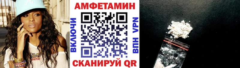 hydra tor  цена   Братск  Амфетамин Розовый 