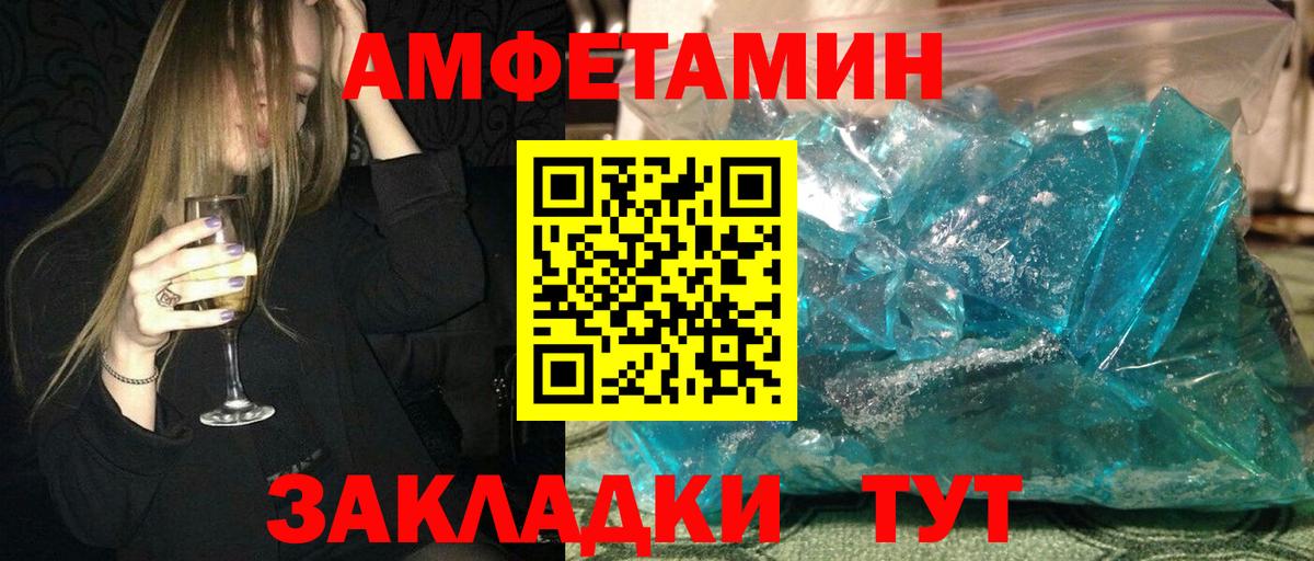 Amphetamine  Братск  Амфетамин 98% 