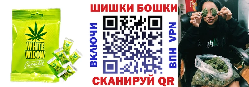наркошоп  Братск  Еда ТГК марихуана 