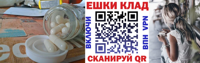 купить наркоту Братск Экстази VHQ