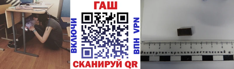 ГАШИШ Cannabis  где купить наркотик  Братск 