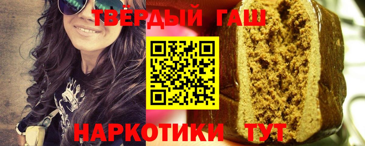 ГАШ VHQ Братск