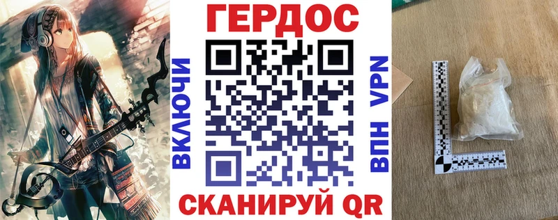 ГЕРОИН VHQ  кракен зеркало  Братск 