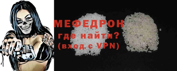 гидра Михайловка