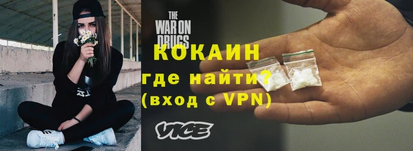 марки nbome Михайловск