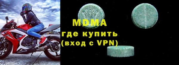 шишки Белая Калитва