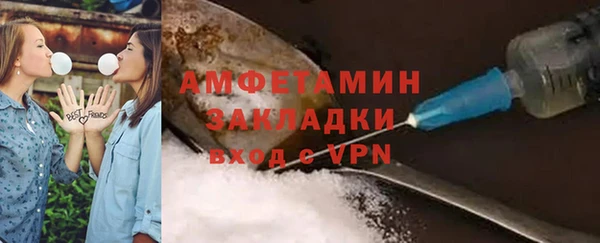 марки nbome Михайловск