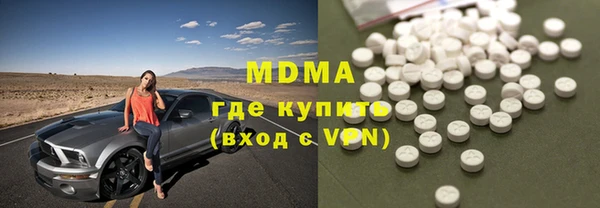 гидра Михайловка