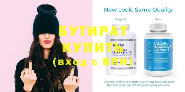 ПСИЛОЦИБИНОВЫЕ ГРИБЫ Бежецк
