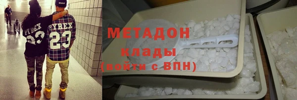 метадон Михайлов