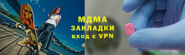 скорость mdpv Армянск