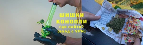марки nbome Михайловск