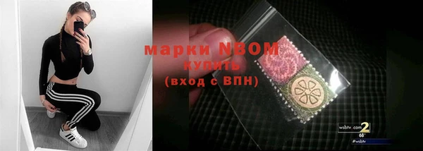 jwh Белая Холуница