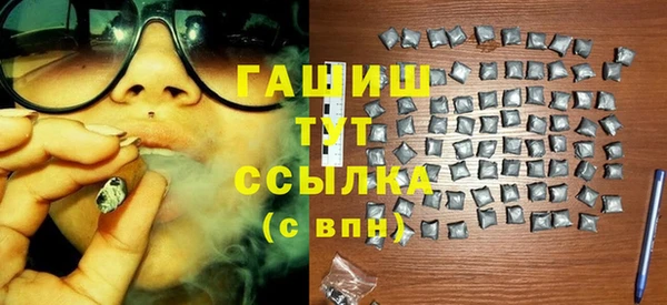 марки lsd Навашино