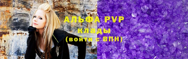 марки lsd Навашино