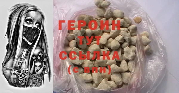 гидра Михайловка