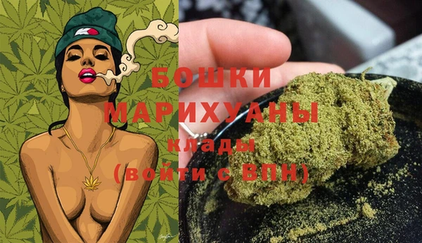 марки nbome Михайловск