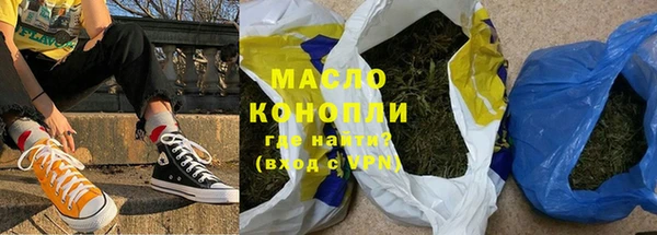 гидра Михайловка