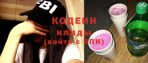 гидра Михайловка