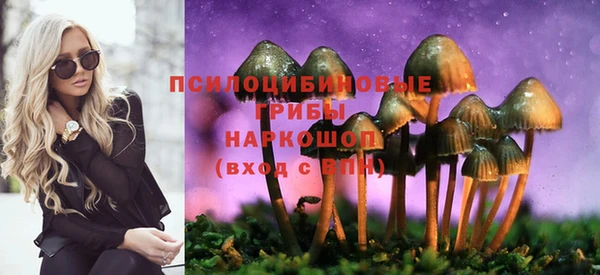 марки lsd Навашино