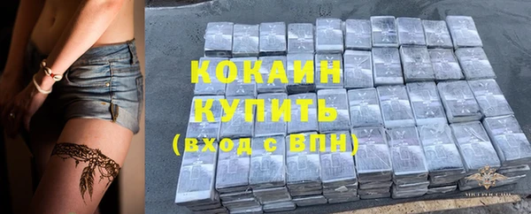 марки nbome Михайловск