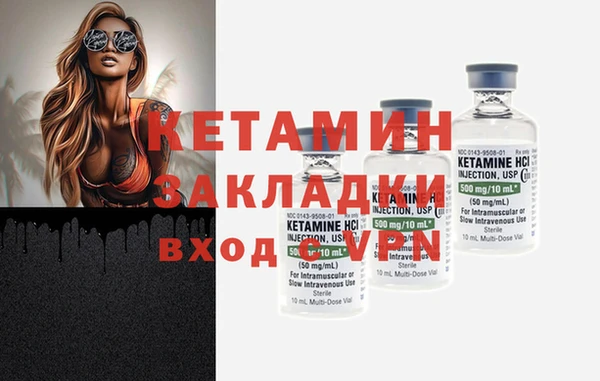 марки nbome Михайловск