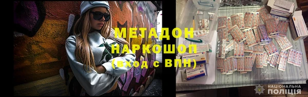 марки nbome Михайловск
