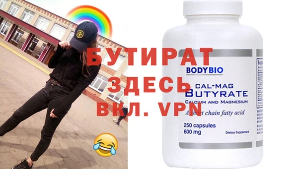марки nbome Михайловск