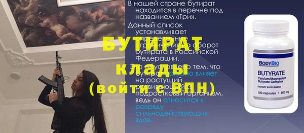 кокаин VHQ Надым