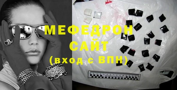прущая мука Наволоки