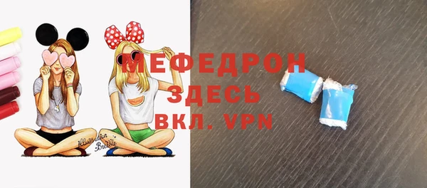 прущая мука Наволоки