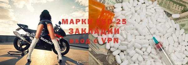 бутират Беслан