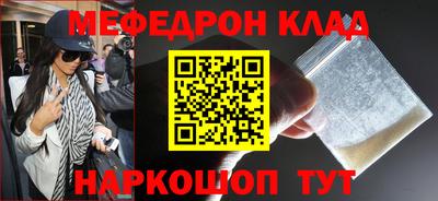 мдпв Аргун