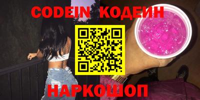 мдпв Аргун