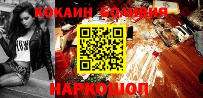 соль курить ск Берёзовский