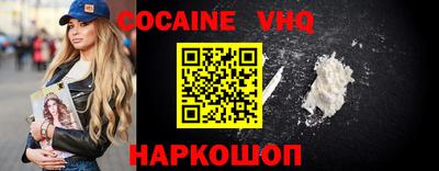 соль курить ск Берёзовский