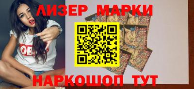 экстази Апшеронск