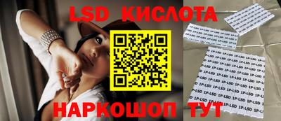 экстази Апшеронск