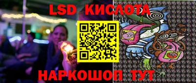 экстази Апшеронск