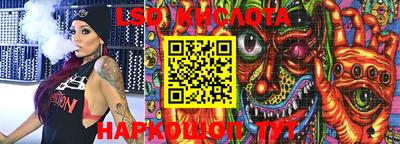 меф VHQ Беслан