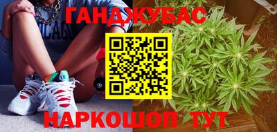 экстази Апшеронск