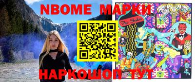 меф VHQ Беслан