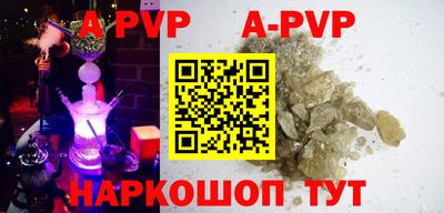мдпв Аргун