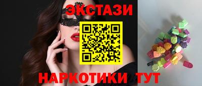 экстази Апшеронск