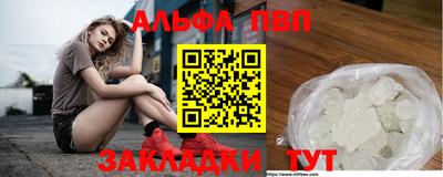 меф VHQ Беслан