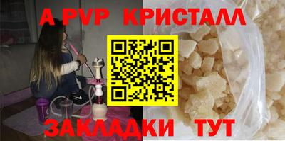 MDMA Апрелевка