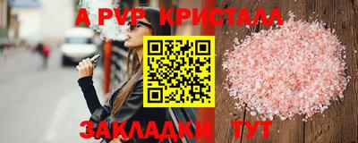 экстази Апшеронск