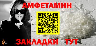 меф VHQ Беслан