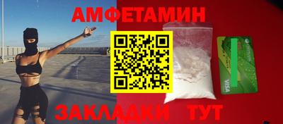 меф VHQ Беслан