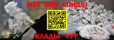 меф VHQ Беслан